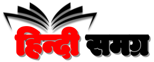 hindisamagra.in